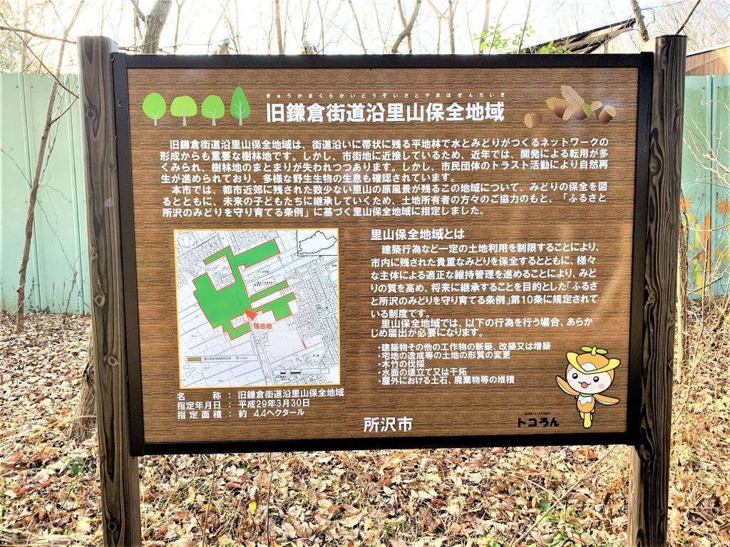 堀兼道