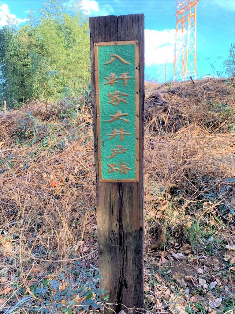 堀兼道