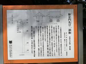 東山道武蔵路(堀兼道)：堀兼神社