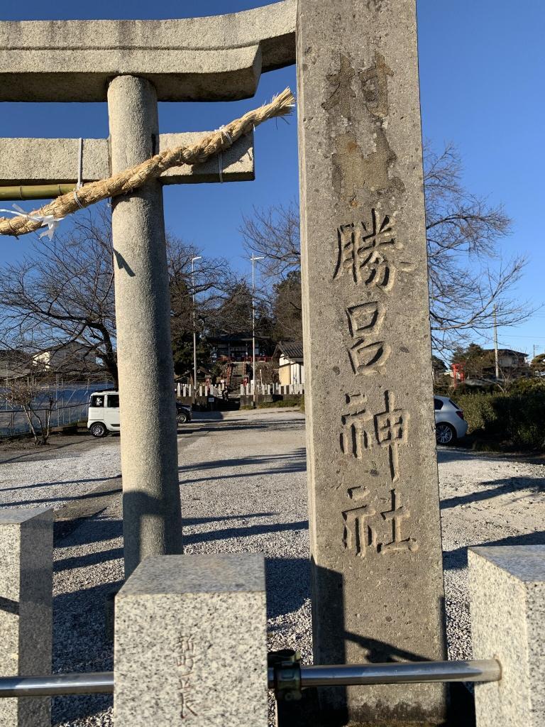 勝呂神社