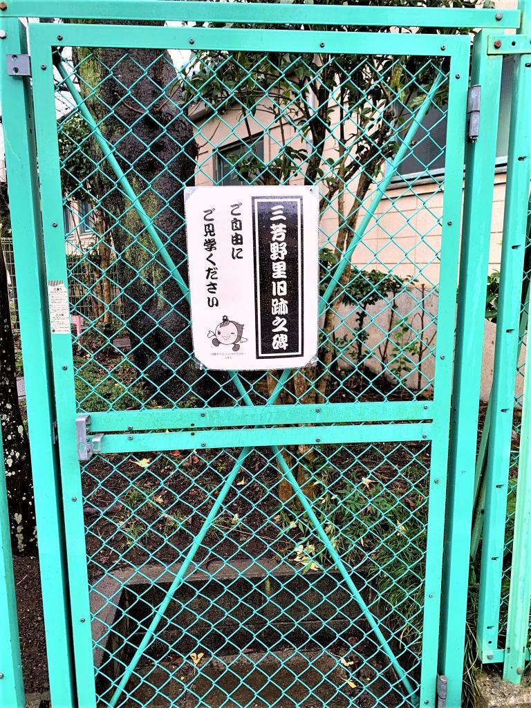 川越的場