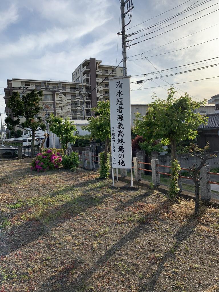 鎌倉街道
