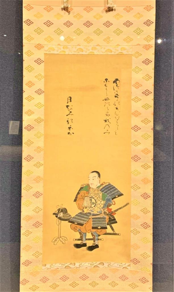 太田道灌