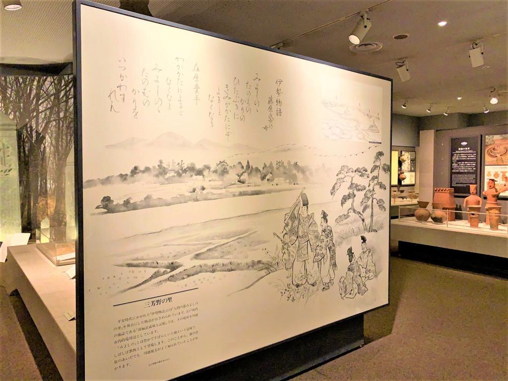 川越的場