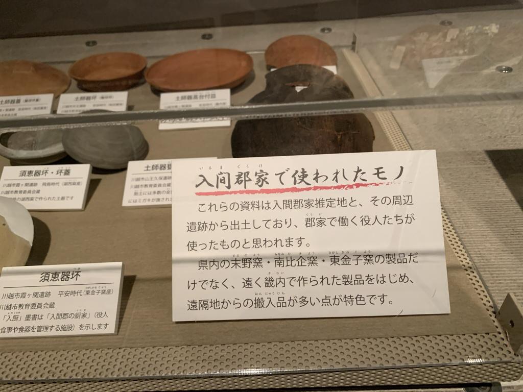 博物館