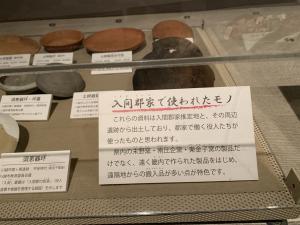 川越市立博物館