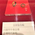 博物館の展示物