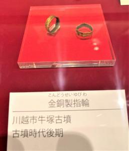 博物館の展示物