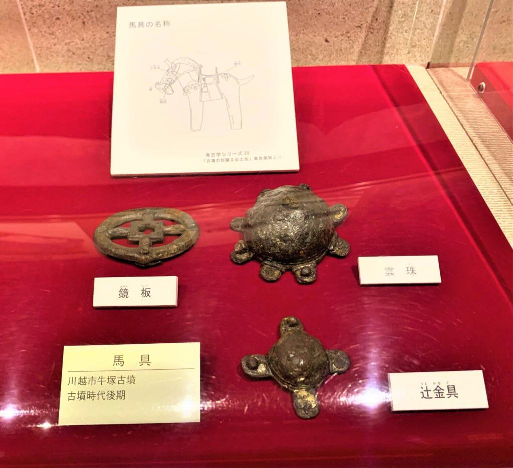 博物館