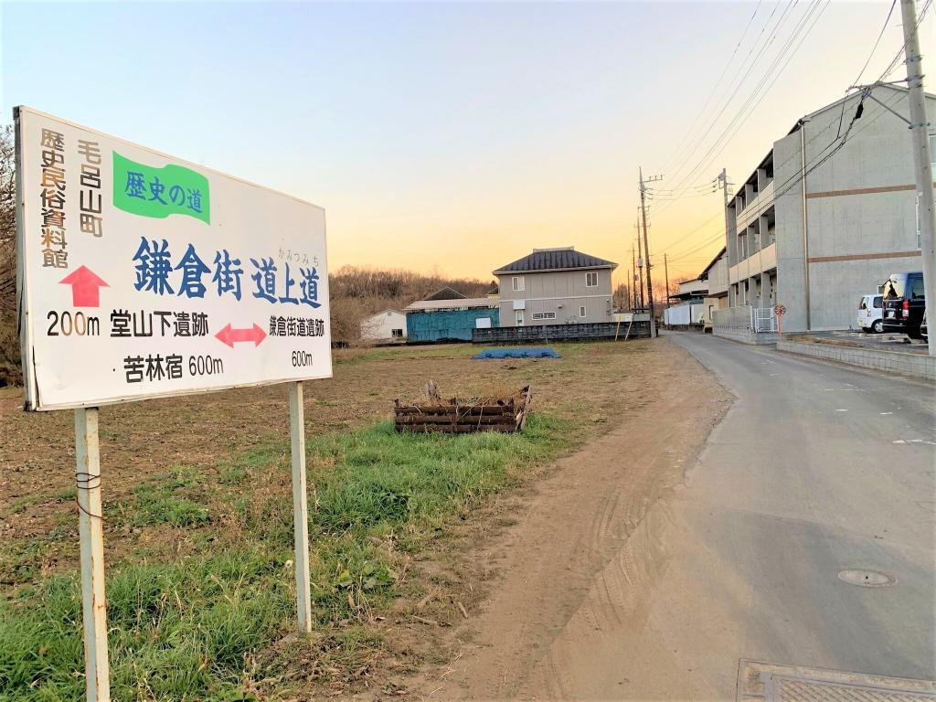 鎌倉街道