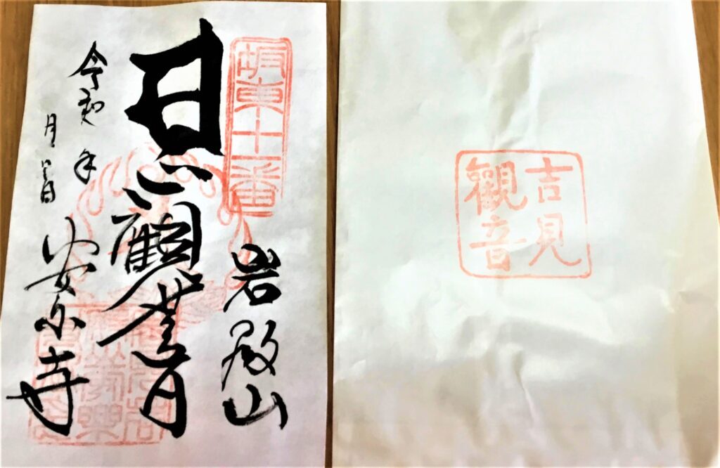 吉見