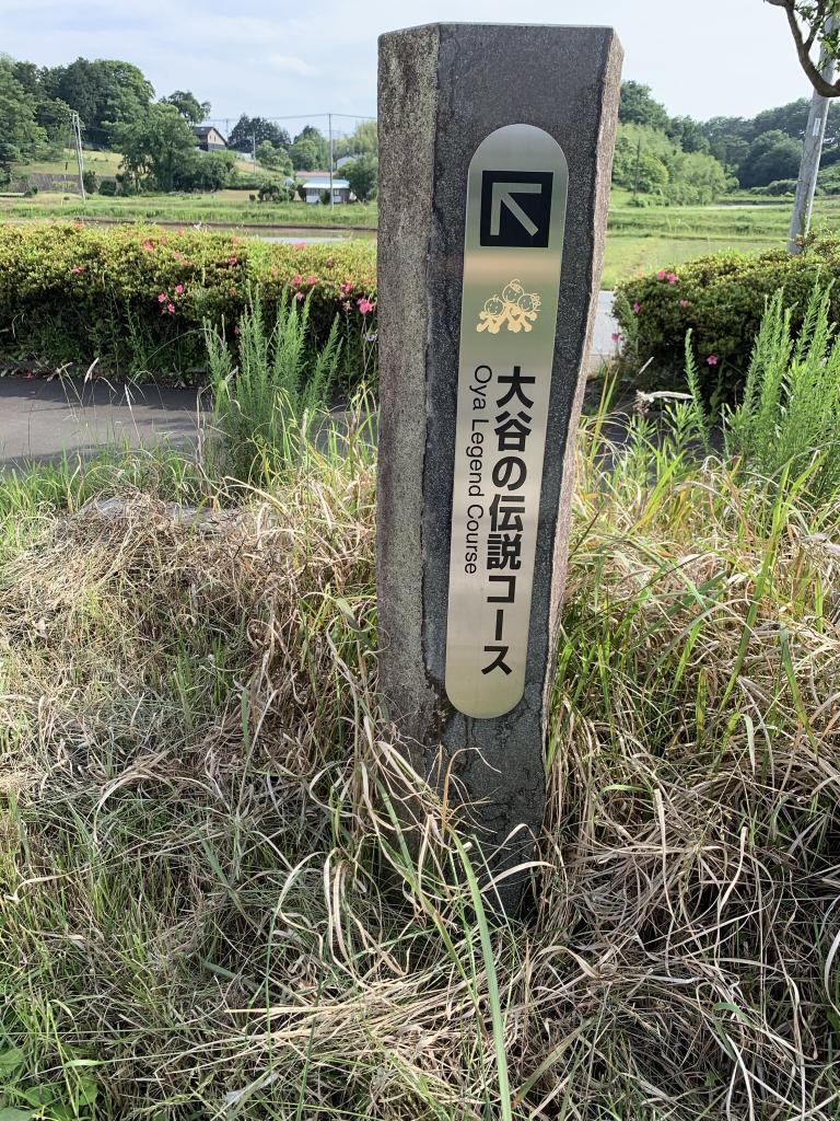 東松山