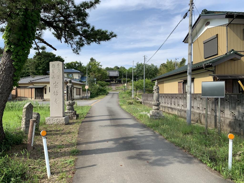 東松山