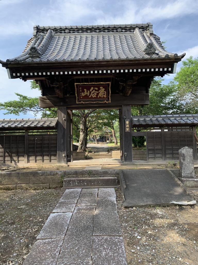 東松山