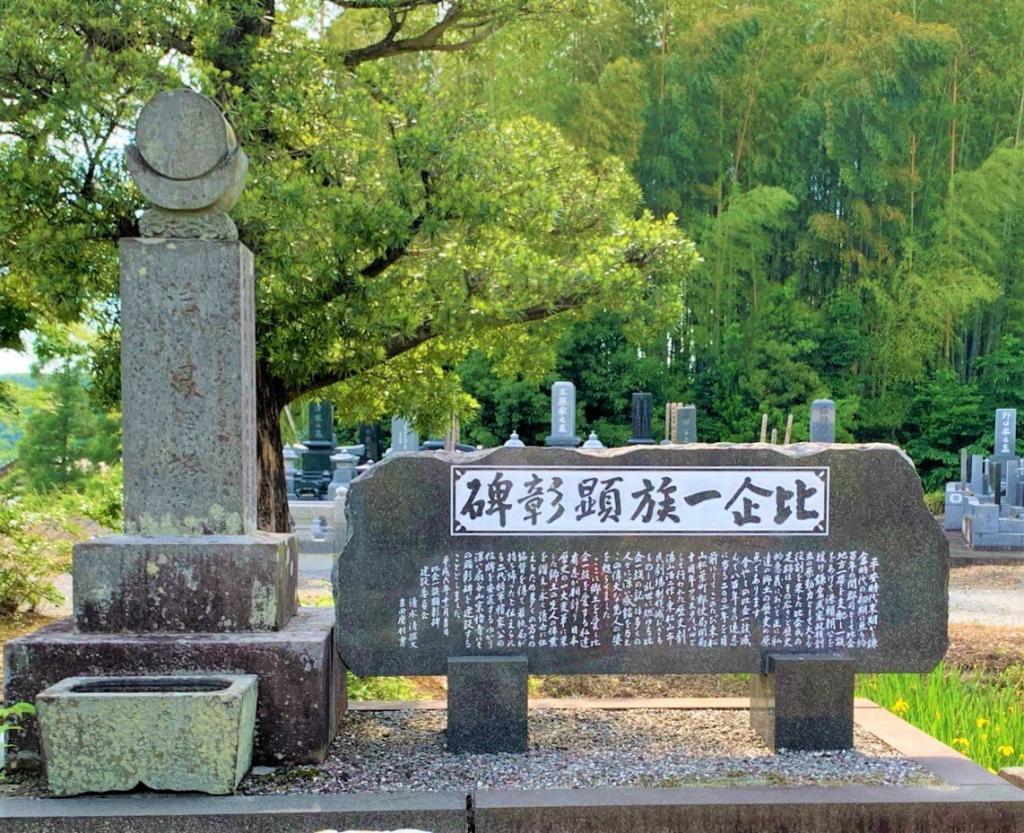 東松山