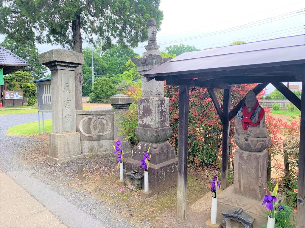 慈眼寺