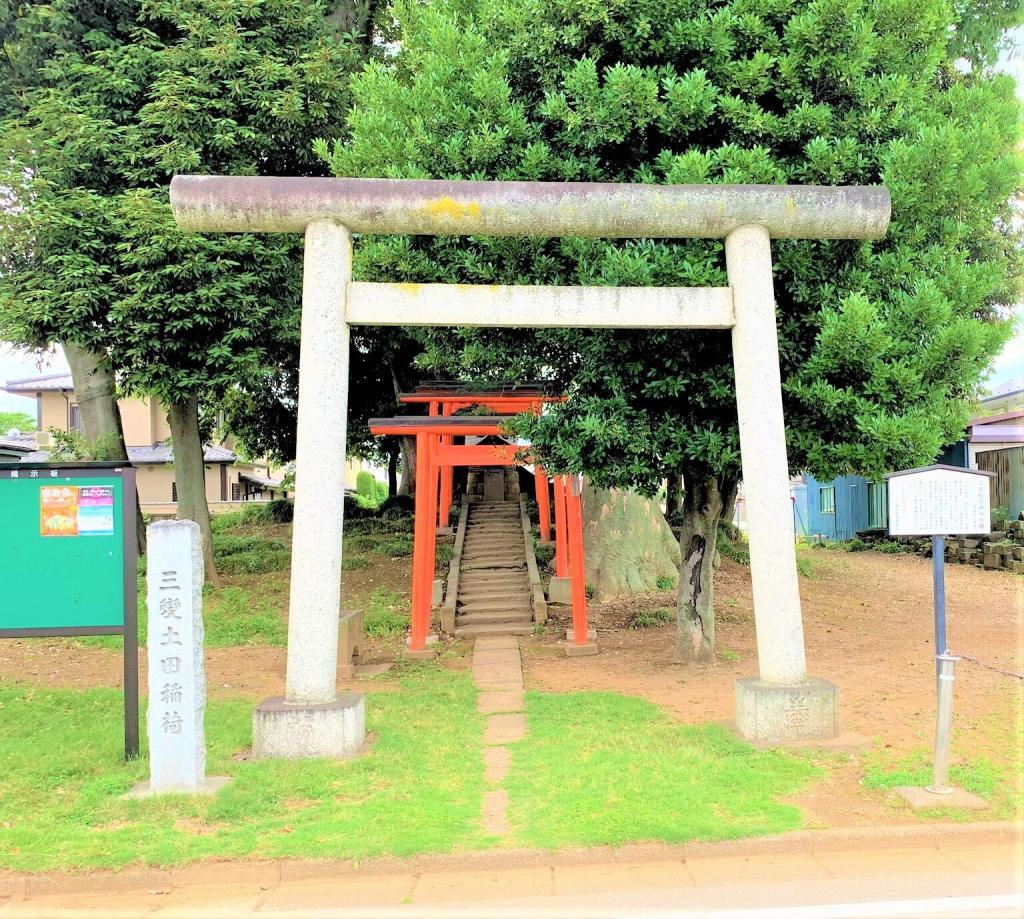 三変稲荷古墳