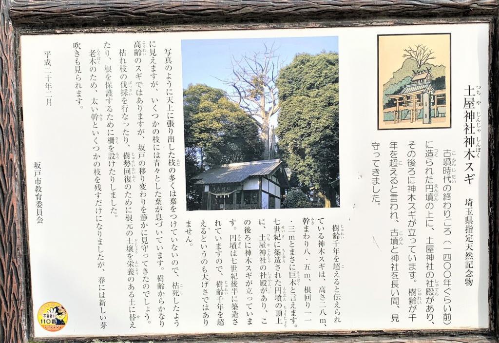 日光脇往還