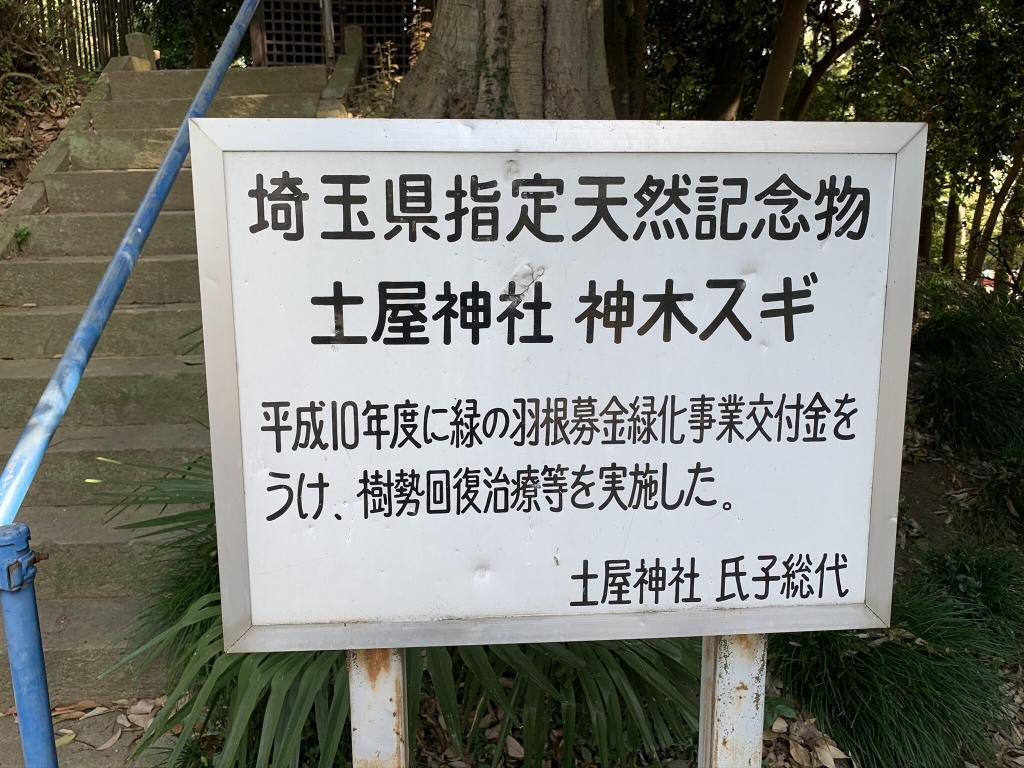 日光脇往還