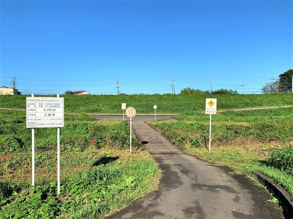 鎌取橋