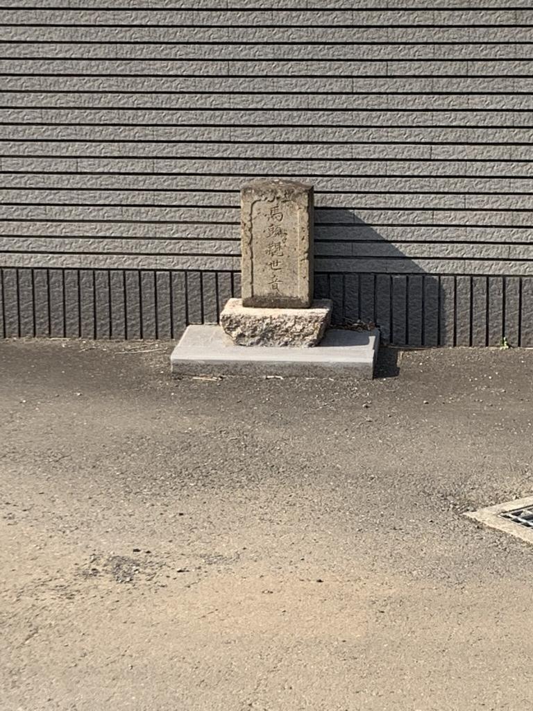 日光脇往還