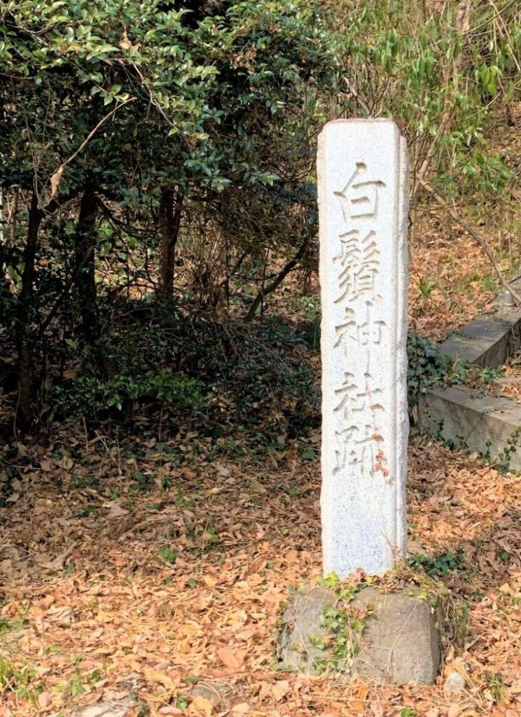 日光脇往還
