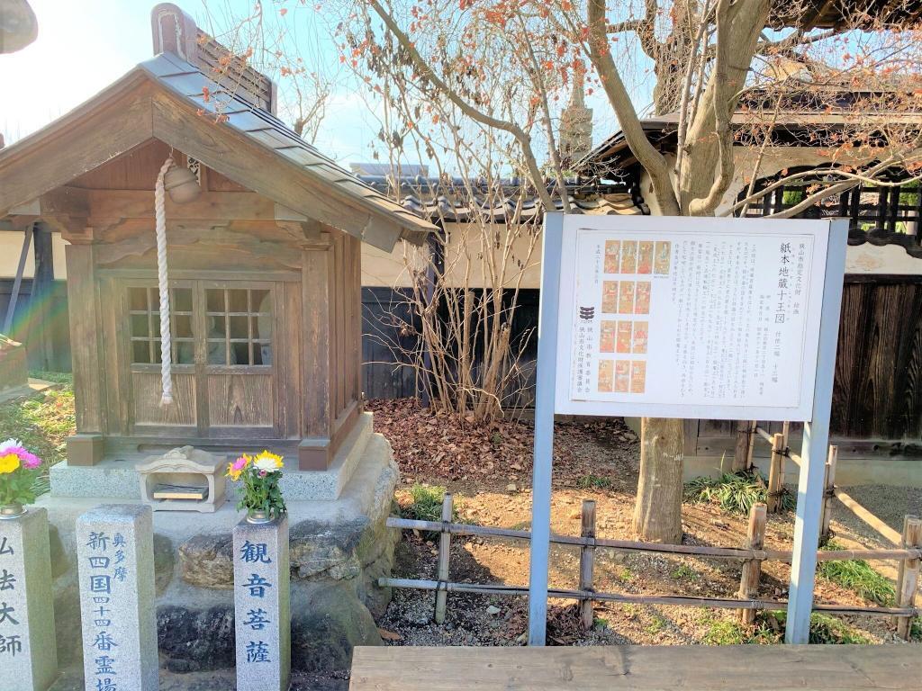 日光脇往還