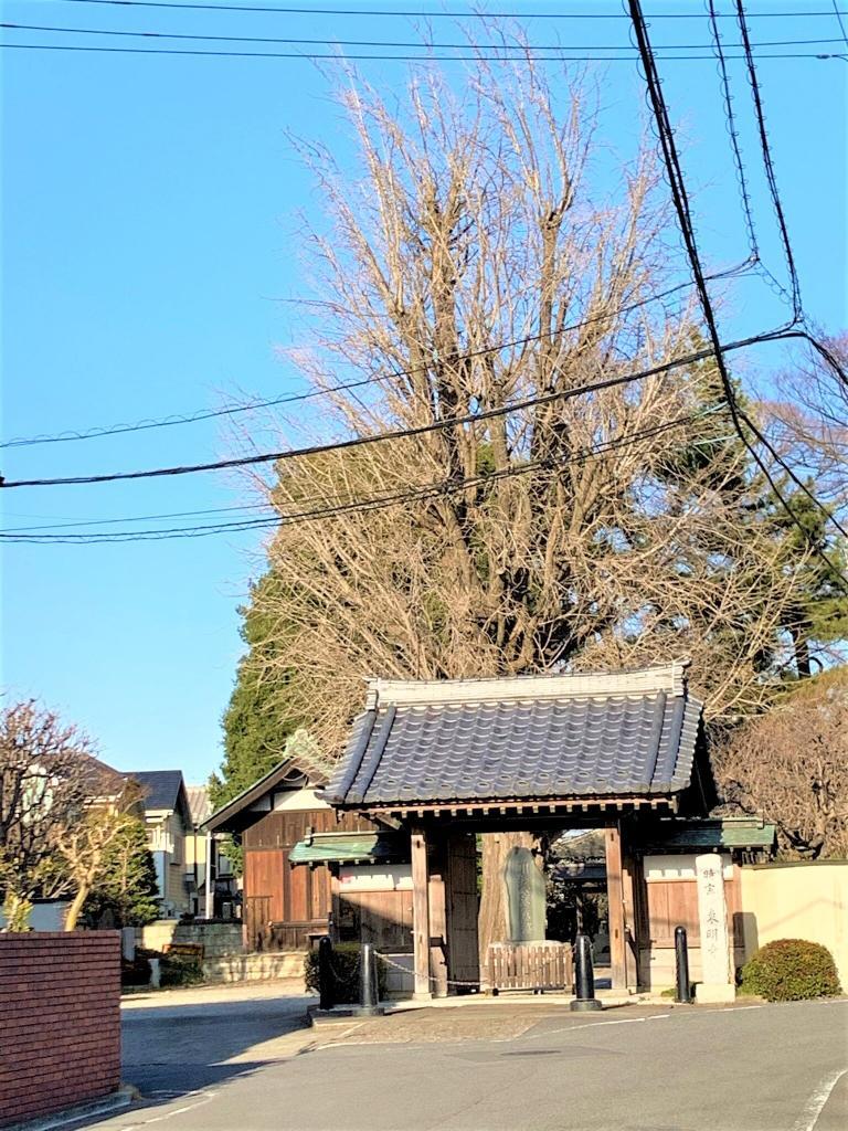 東明寺