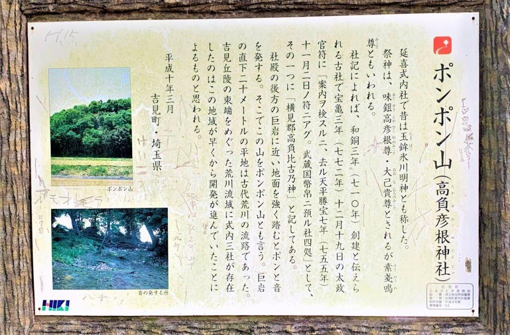 吉見