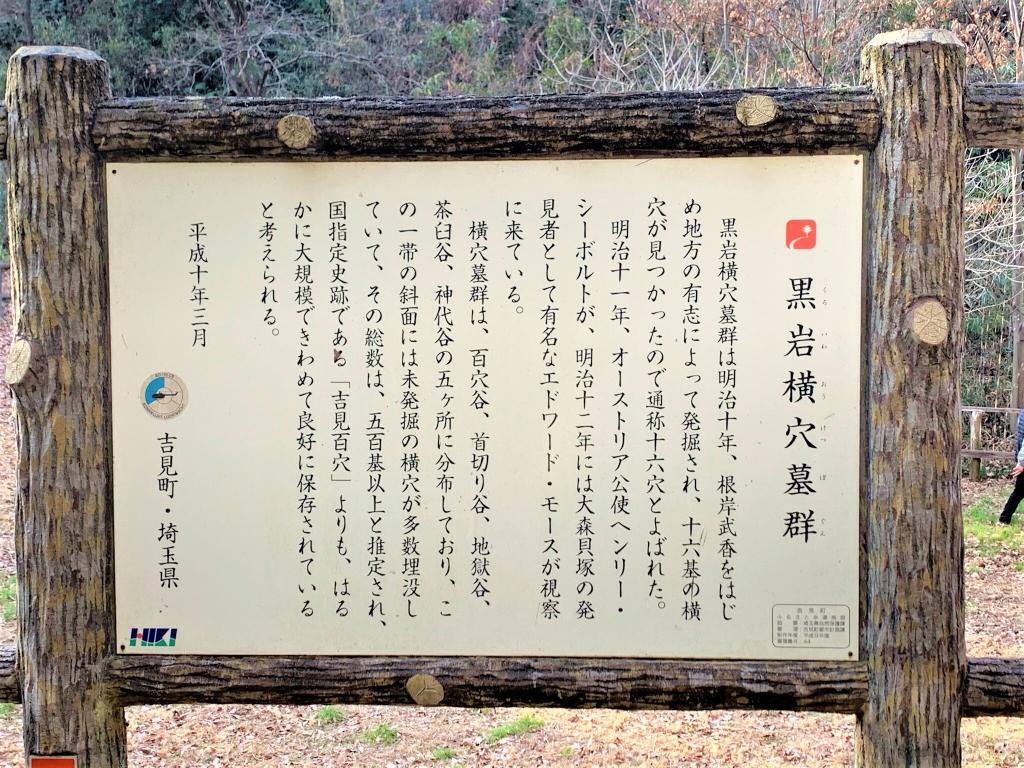 吉見