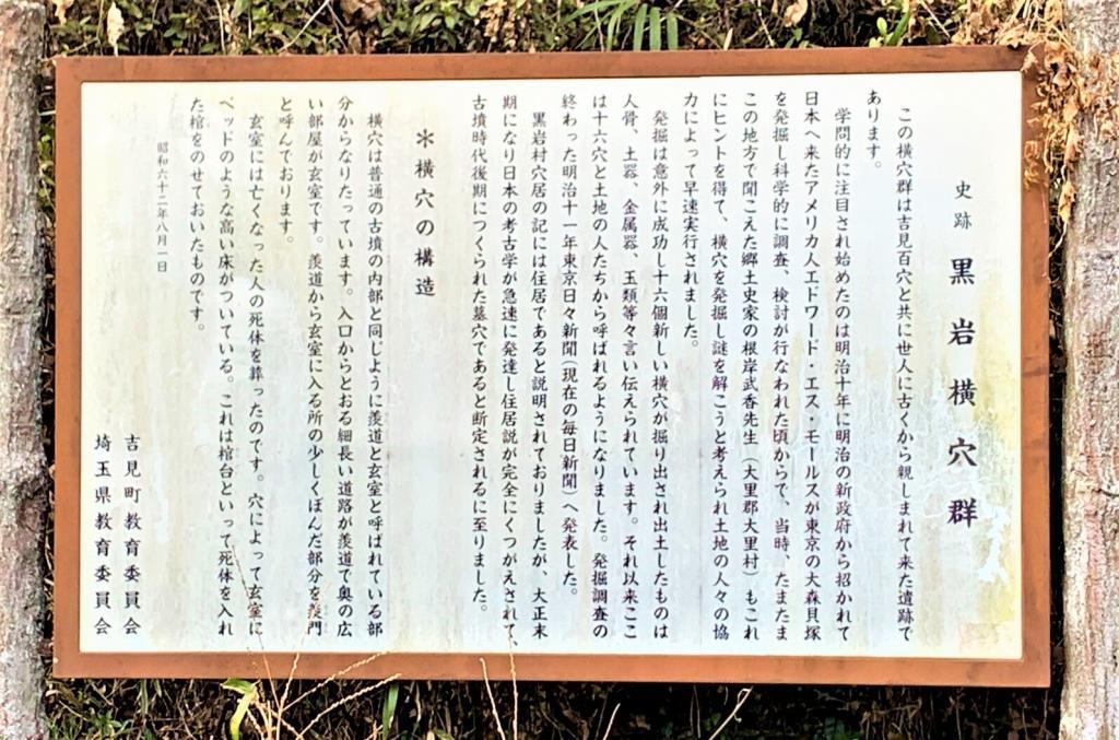 吉見