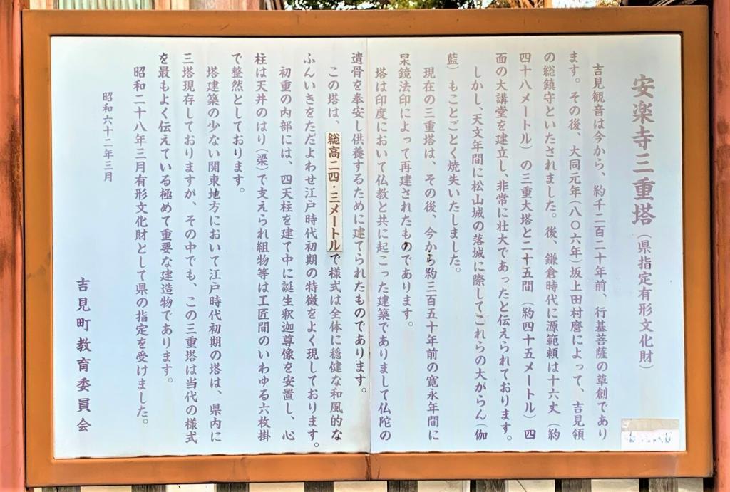 吉見