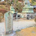 吉見