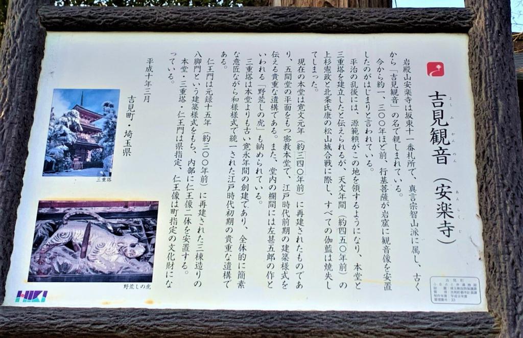 吉見