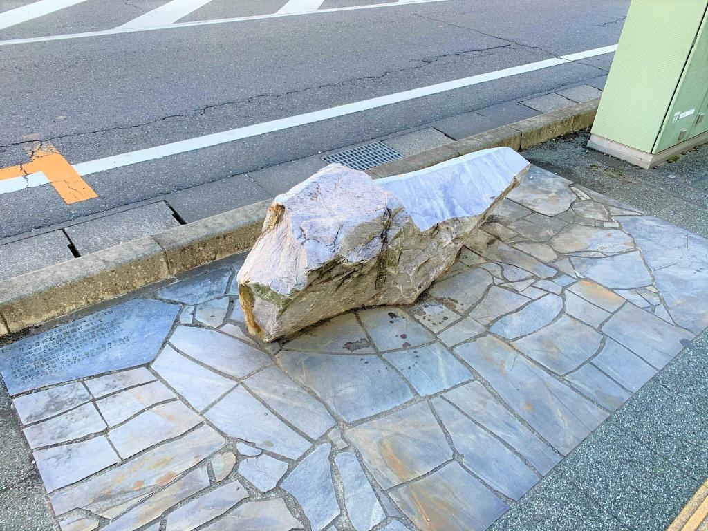 東松山