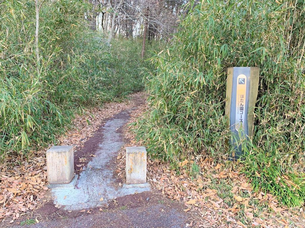 東松山