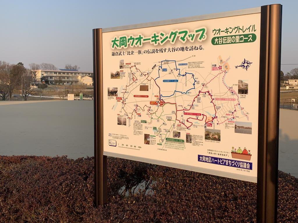 東松山