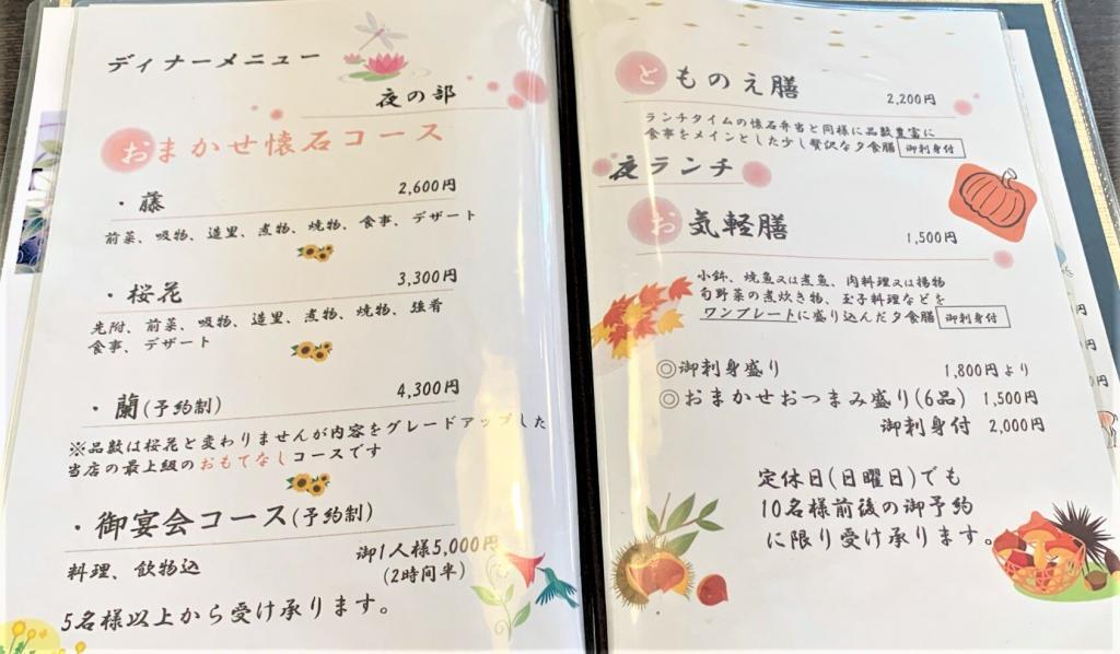 とものえてい