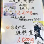 とものえてい