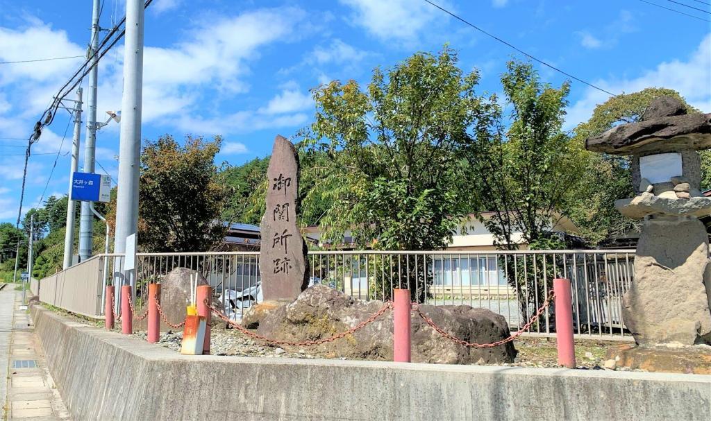 信玄棒道