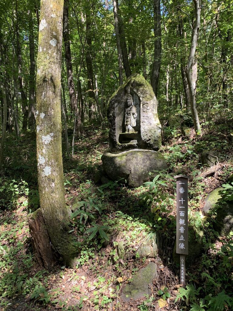 信玄棒道