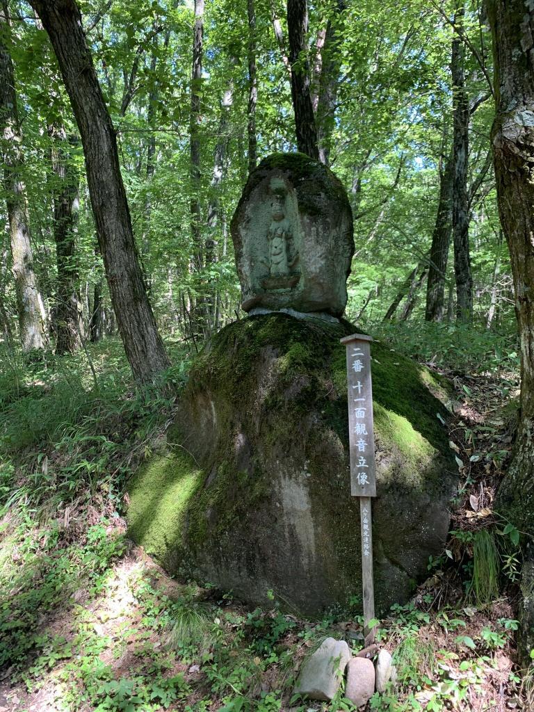 信玄棒道