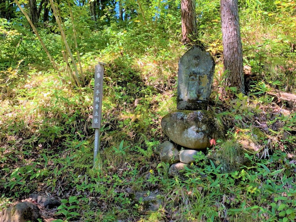 信玄棒道