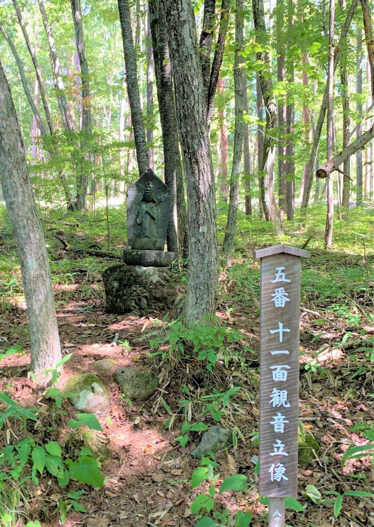 信玄棒道