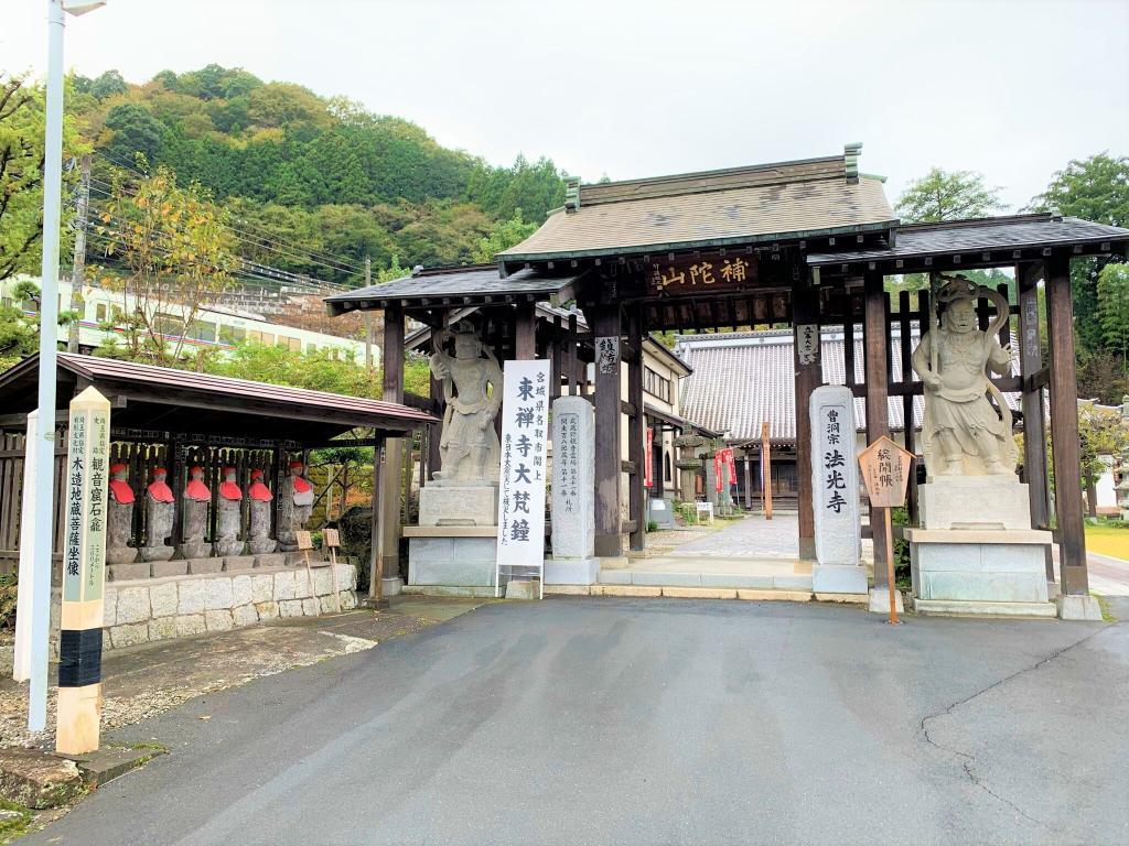 秩父御嶽神社・東郷神社