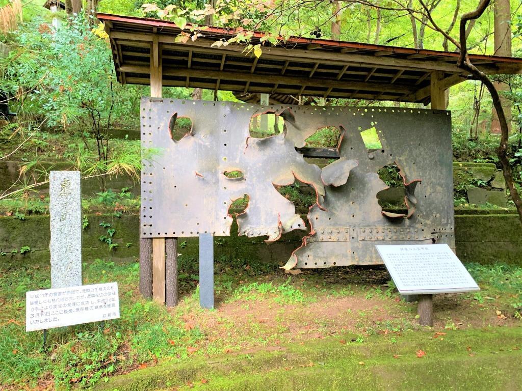 秩父御嶽神社・東郷神社