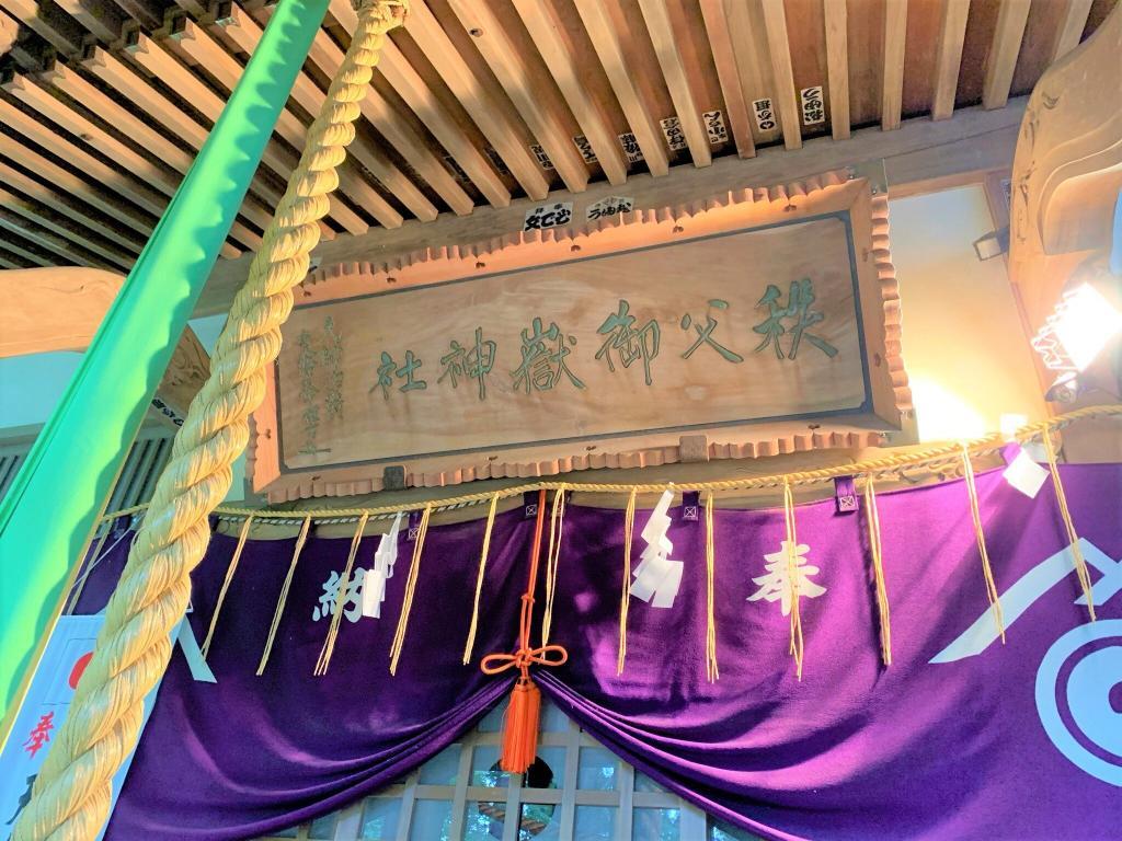 秩父御嶽神社・東郷神社