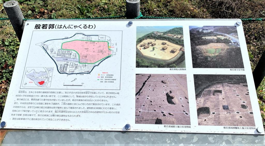 名胡桃城・小川城・猿ヶ京城