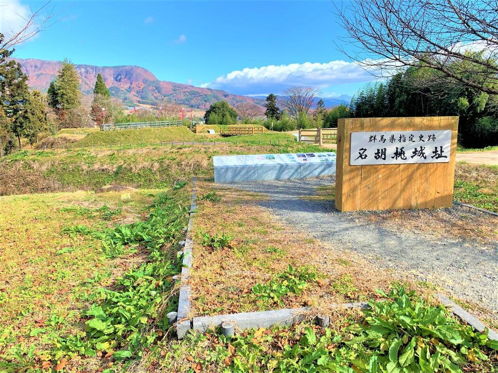 名胡桃城・小川城・猿ヶ京城