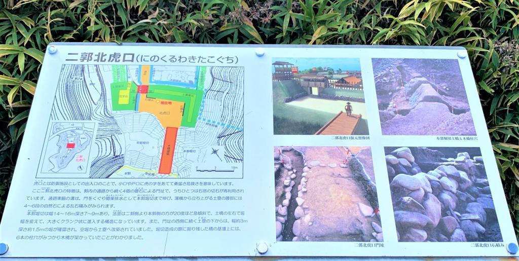 名胡桃城・小川城・猿ヶ京城